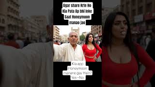 Chacha Ne Biwi Ko Honeymoon Par Le Jaaya...😁 Aage Dekho Kya Hua 😳#shorts #viral #shortvideos