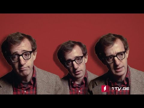 ილუზიონი „ენი ჰოლი“