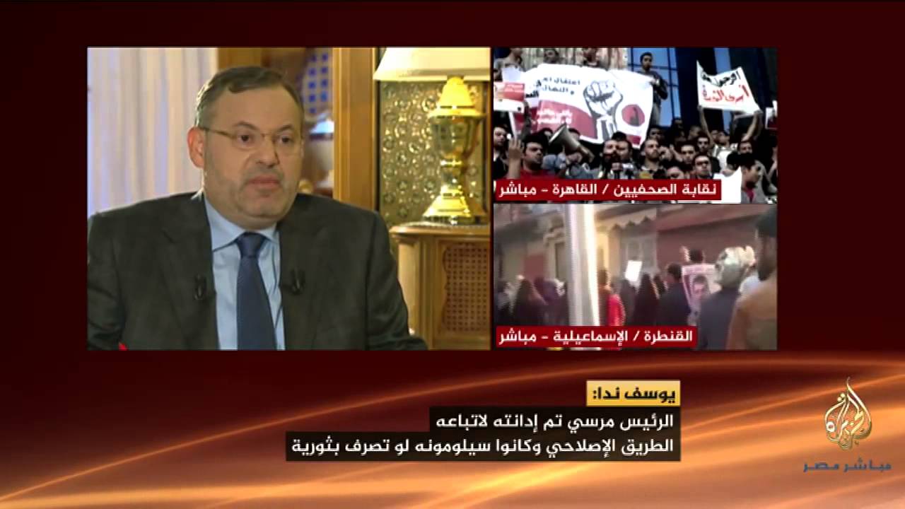 بلا حدود.. مع يوسف ندا