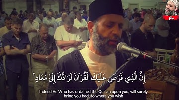 ماتيسر من سورة القصص للشيخ حسن صالح(من اعذب التلاوات)