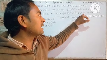 bahupad class 9 k.c sinha chapter 3.1 solution (question 8 to 9) by kundan sir