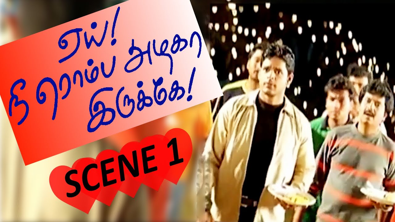 Yai! Nee Romba Azhaga Irukke! - Tamil Movie | Scene 1 | Shaam | Sneha