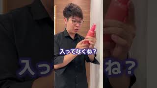 オルビスミルク忖度無し評価#ヘアケア#オルビス