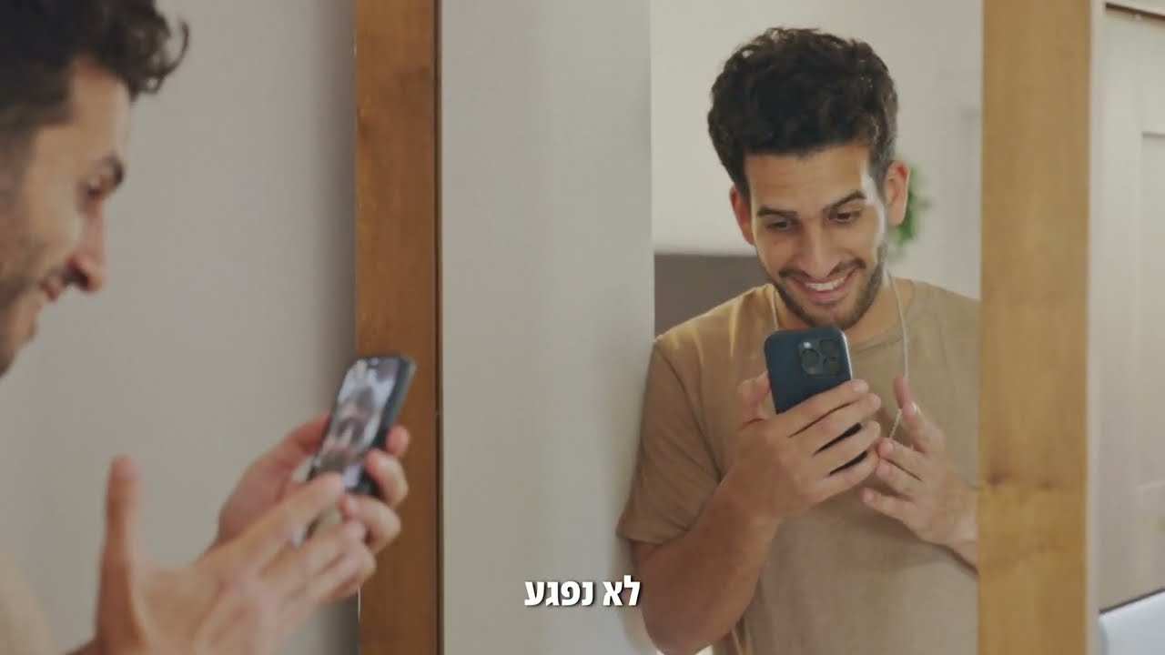 איזה כיף לחיות | דוקו פרק 1: חיפה