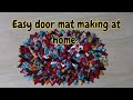 How to make a doormat from waste cloth materials | Doormat DIY | Make your own door mat #doormat