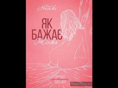 Жұмыста страпсыз порно старпони әйел