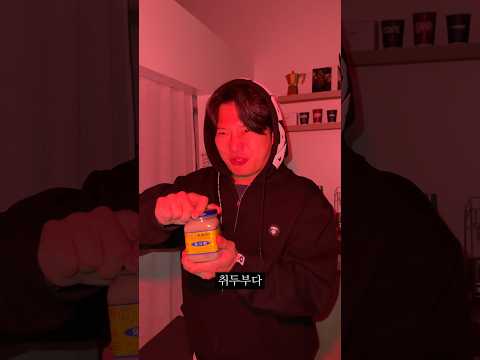 내가 소개팅할 때 마다 차이는 이유