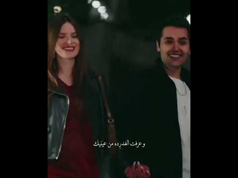 والله انا قلبي جنيت عليه ايدا وجان مسلسل ابتسم لقدرك