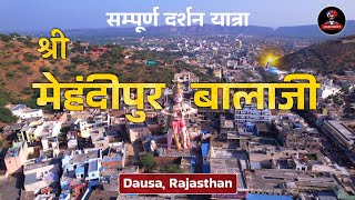 Mehandipur Balaji Temple, Dausa - Darshan Yatra | Mehandipur Balaji Temple, Dausa - Rajasthan | Tour Guide