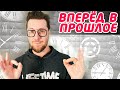 Где остановилось время в Израиле?