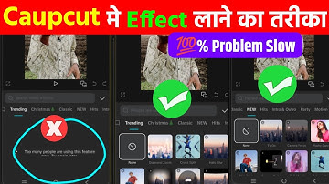 Capcut No Internet Connection Problem Kaise Solve Kare | Caupcut Effect | Capcut Effects Not Showing