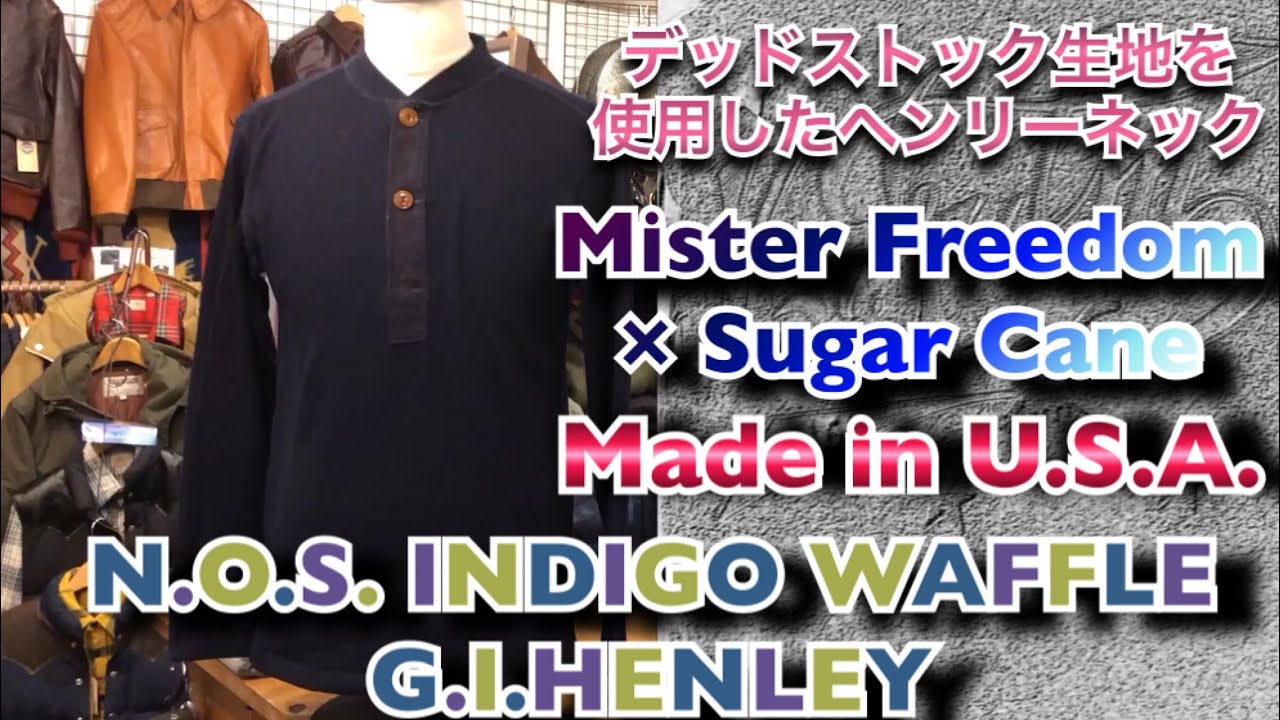 デルソル熊本 / DELSOL kumamoto:MFSC SPORTSMAN N.O.S. INDIGO WAFFLE 