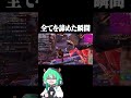 HP1になってしまい、全てを諦めた瞬間#shorts