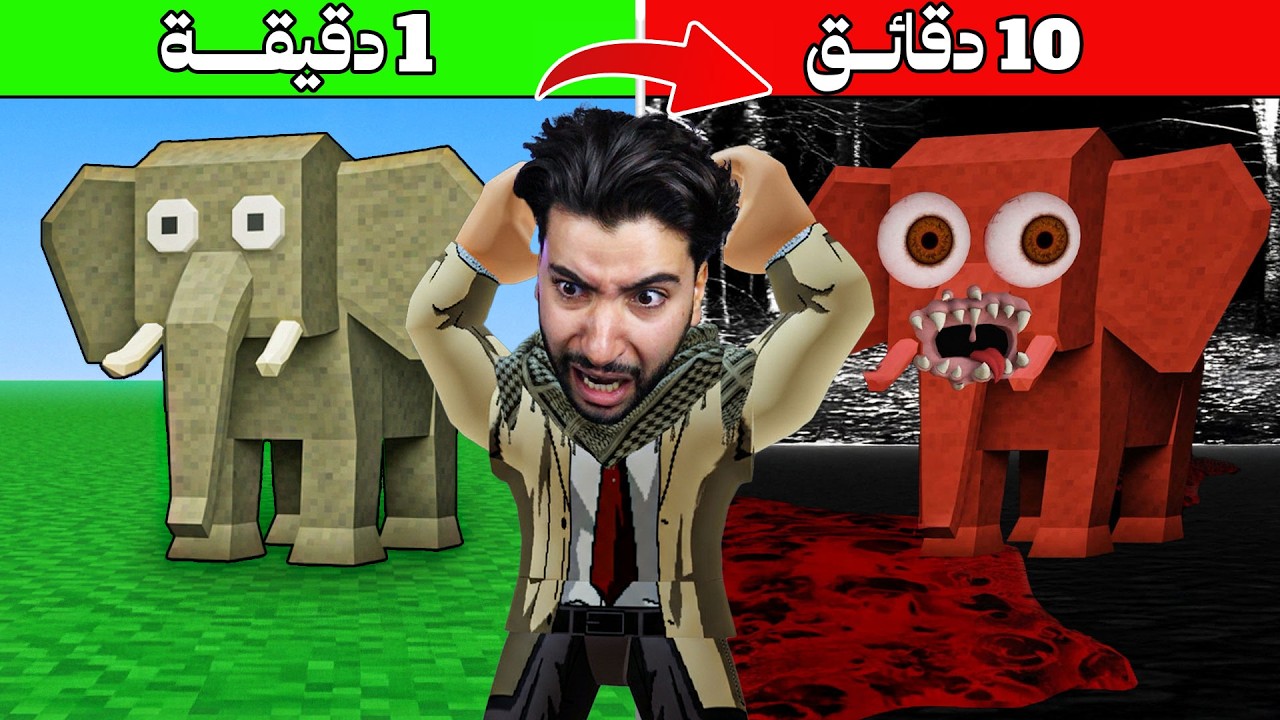 هذه اللعبة تصبح مرعبة أكثر في كل مرة أدخل إليها 😳 | Roblox