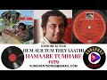 HUM AUR TUM THEY SAATHI | KISHORE KUMAR | HAMAARE TUMHARE - 1979