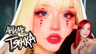 картинка: ЭСТЕТИКА АНИМЕШНИЦ МЕЙТЫЧ РЕАКЦИЯ (Я ПОПАЛА В ВИДЕО О.О)