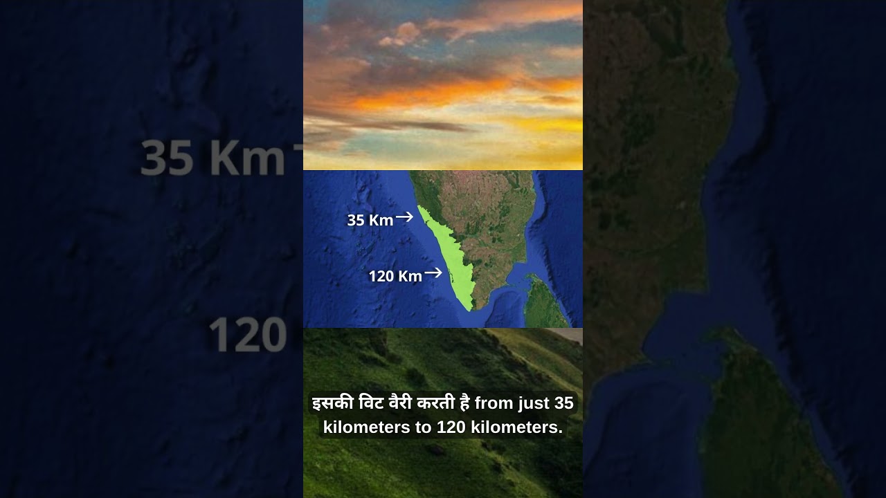 Kerala: Geography #kerala #historicalcuisine #travel #geography #indianculture #tourist #upsc