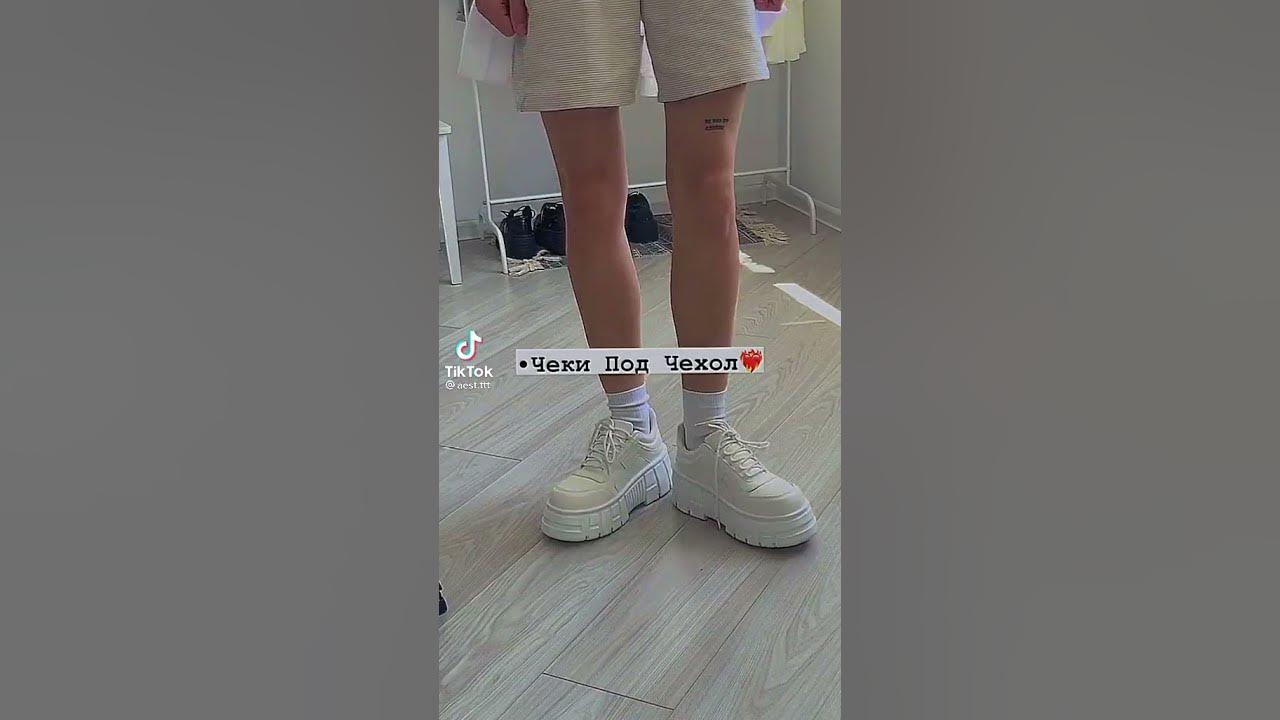 Чеки под чехол - YouTube