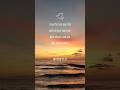 What would your life look like if you loved God with everything? #foryou  #scripture #shorts #god