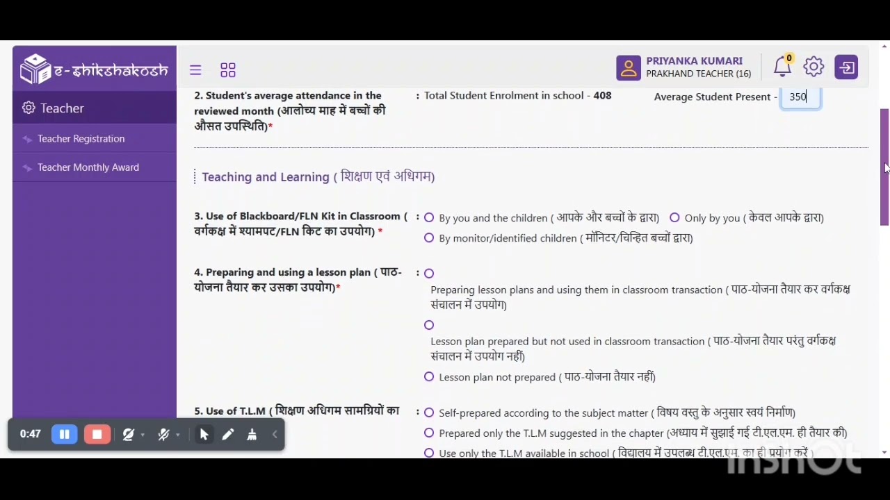 How to apply/Teacher of the Month Award/applying Process