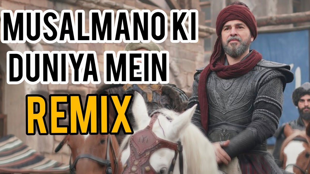 Musalmano Ki Duniya Mein  Dirili Erturul  Ertugrul Ghazi  Musalman Phir Kafan Bandhe  Remix Dj