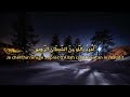 Ayat Al Kursi PROTECTION 100 fois - Le Mp3 Song