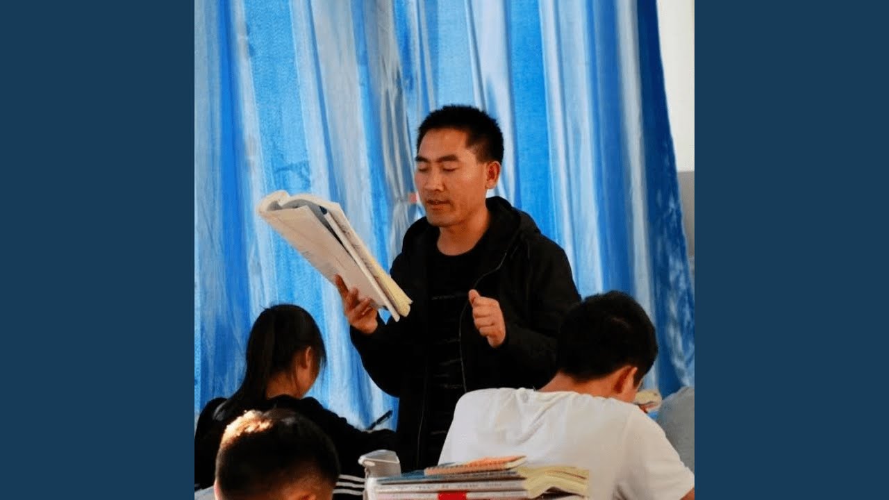 在 YouTube 上觀看「故乡 (刘秀祥助学走乡村 人物主题歌)」