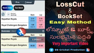 Losscut and Bookset Explain | How to do losscut and Bookset in cricket | Both side profit Telugu screenshot 3