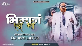 BHIMAN ENTRY KELI (COMPETITION) DJ AVS LATUR