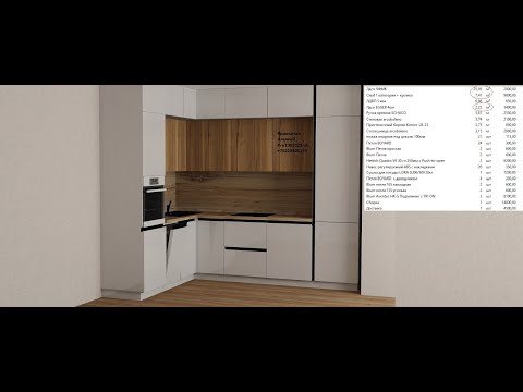 12) Кухня Gola проектирование в Pro100 6 Premium #pro100