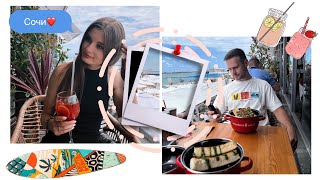 видео: На море на машине/Центральный Сочи/ Bubble Tea/ Мидийное место #сочи #море #тревелвлог #sochi #beach картинка: На море на машине/Центральный Сочи/ Bubble Tea/ Мидийное место #сочи #море #тревелвлог #sochi #beach