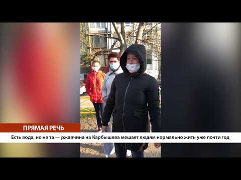 ПРЯМАЯ РЕЧЬ: ЖИТЕЛИ ДОМА НА КАРБЫШЕВА