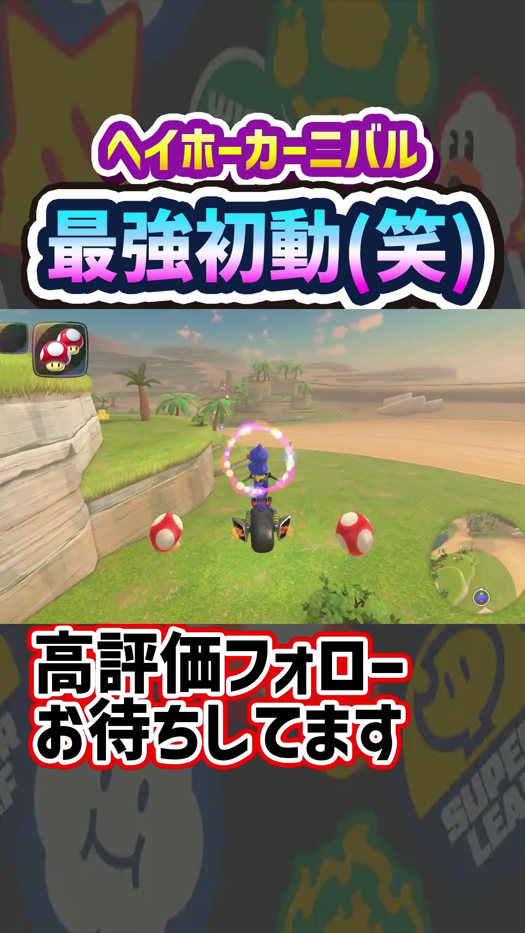マリオカート＆ ポケットモンスター ソード2点まとめて マリオカート＆ ポケットモンスター ソード2点まとめて