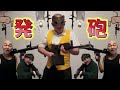 油粘土マン 2024年までの発砲集