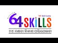 Tnt launches mission 64 skills program km3 in berhampur skilldevelopment tntskillcentre