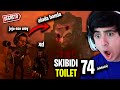 SKIBIDI TOILET 74 (adelanto) 😱 EL G-TOILET SE REUNE con ESCUADRÓN !! - Reacción y Secretos