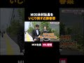 ハリセンボン近藤春菜のツッコミが冴え渡る