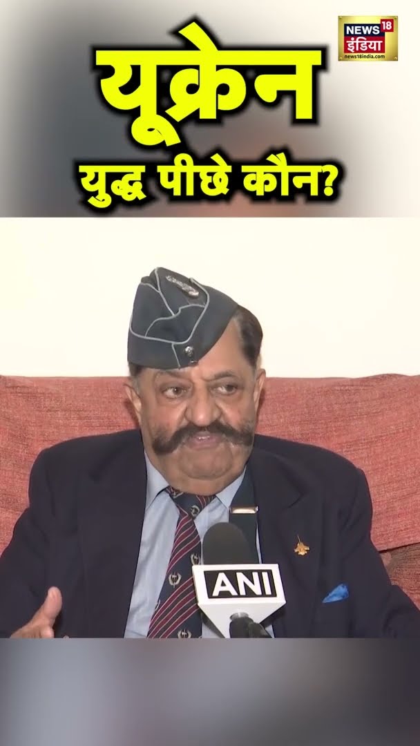 Ukraine युद्ध के पीछे कौन? - डिफेंस एक्सपर्ट Praful Bakshi का विश्लेषण | Trump-Zelensky | #Shorts