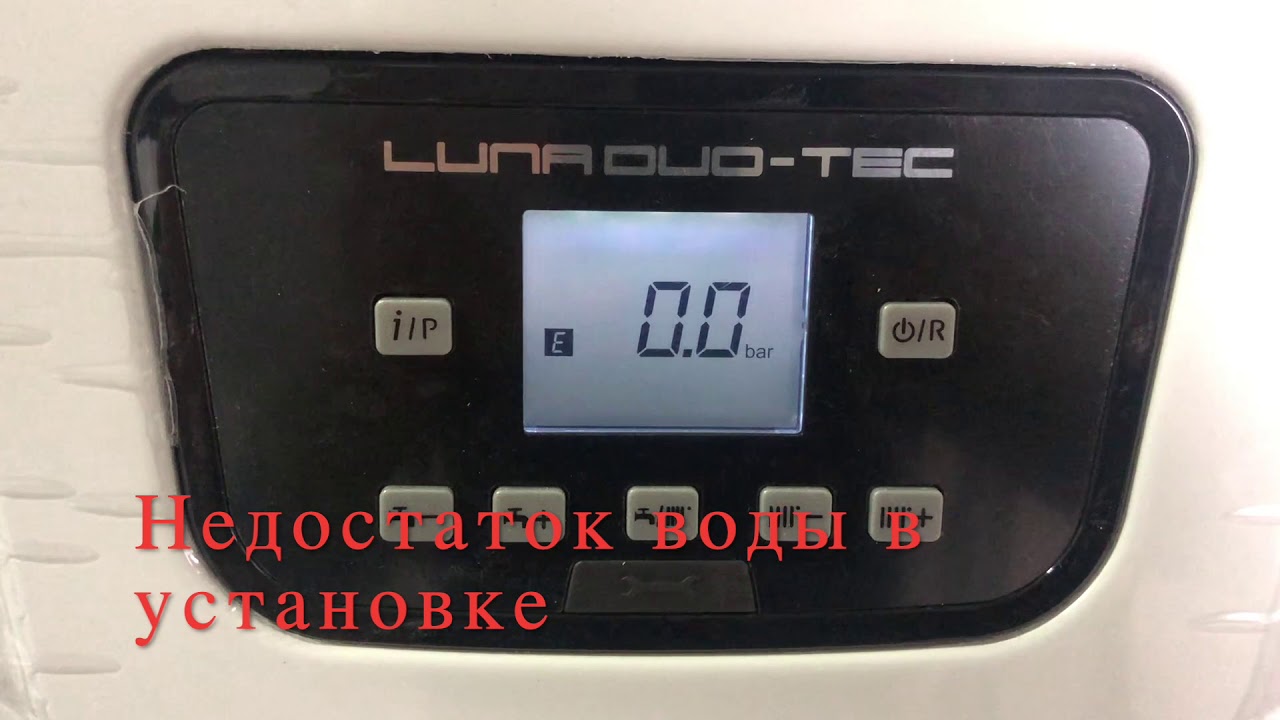 Ошибка 118 приора