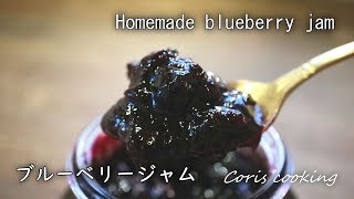 Blueberry Jam ｜ Coris Cooking Channel&#39;s Recipe Transcription