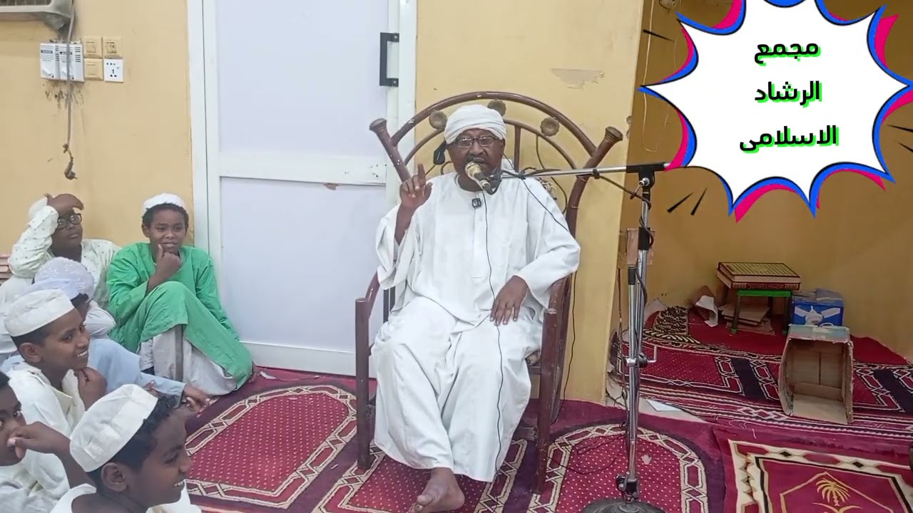 محاضره مدينة عطبرة حى خليوه مسجد الشيخ غيث بعنوان كيف نستقبل رمضان 