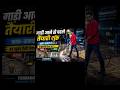 Car Wash Start होने से पहले Area Maintenance 🚿 |