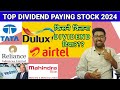 Top dividend paying stock 2024  q4 dividend  jayesh khatri  knowledge jazz 20