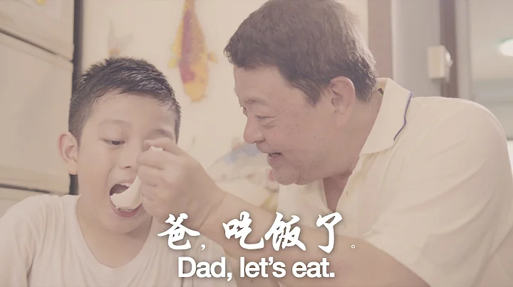 Dad, Let's Eat 爸吃饭了 - He ran away from home, will he be able to face his Dad once more?| Butterworks - DayDayNews