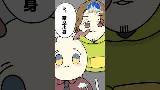 【SURGETown】釈迦さんとやる気のあるせんとくん #アズリ #ななしいんく #SURGETown  #shorts #切り抜き #vtuber #新人vtuber #手描き #shaka #釈迦