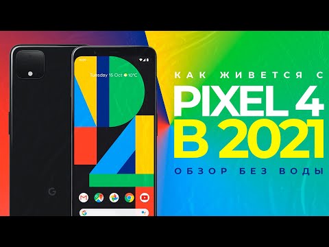 GOOGLE PIXEL 4 СПУСТЯ 1.5 ГОДА - ВСЕ ОЧЕНЬ ПЛОХО?!