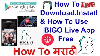How To Download,Install & How To Use The BIGO Live App Free screenshot 2