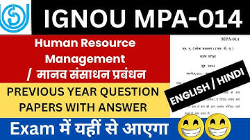 MPA 014 Dec 2025 Question Paper | IGNOU MPA 014 Question Paper | IGNOU MPA 014 Paper 2025
