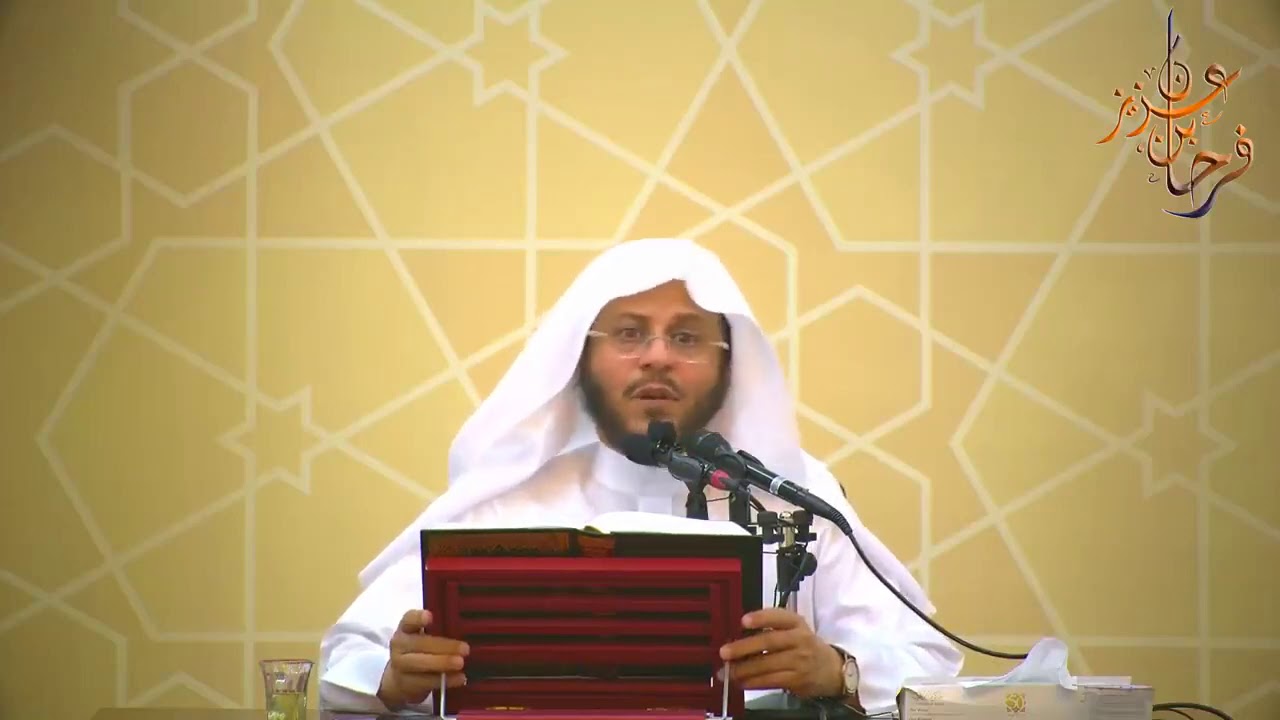 40 فائدة في فضل الصلاة على النبي ﷺ | الشيخ د. عزيز فرحان
