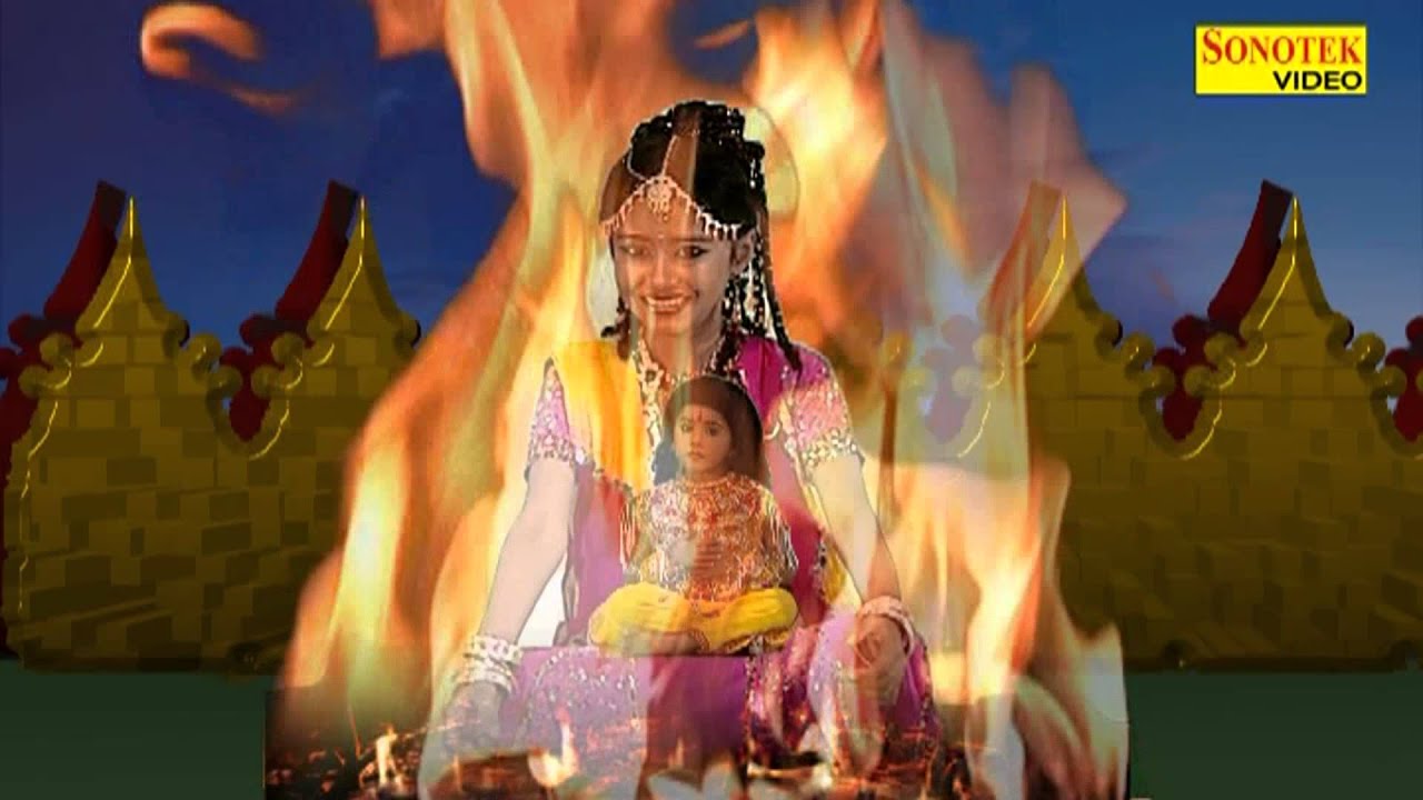 Bhagwan Aao